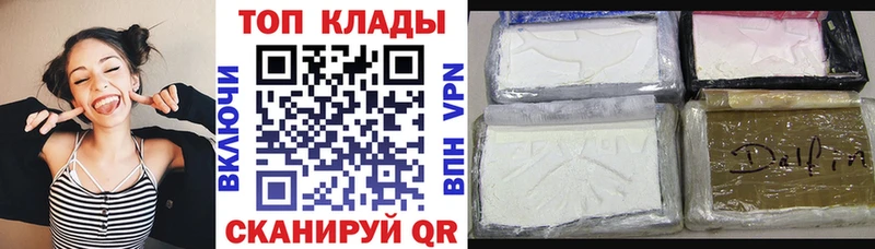 Виды наркотиков купить Бузулук СОЛЬ  Меф  Cocaine  ГАШ  АМФ  Каннабис 