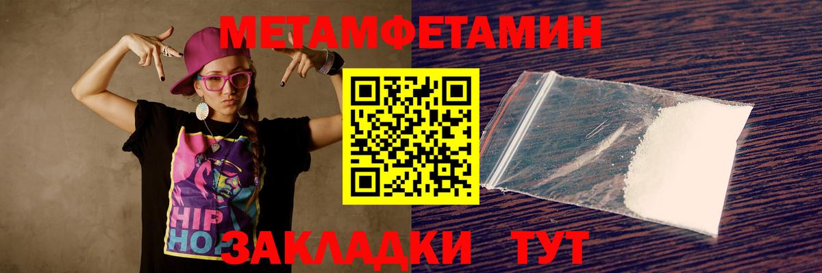 MEGA как зайти  Вход с VPN  Бузулук  Amphetamine Premium 