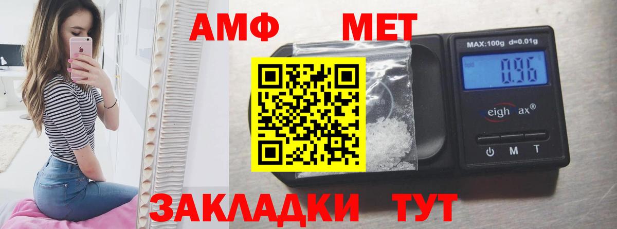Меф  КОКАИН  Вход с VPN  Гарик  25-NBOMe  Метамфетамин  Бошки Шишки  LSD-25  Бузулук  A PVP 