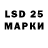 Марки 25I-NBOMe 1500мкг MILA GUSEVA