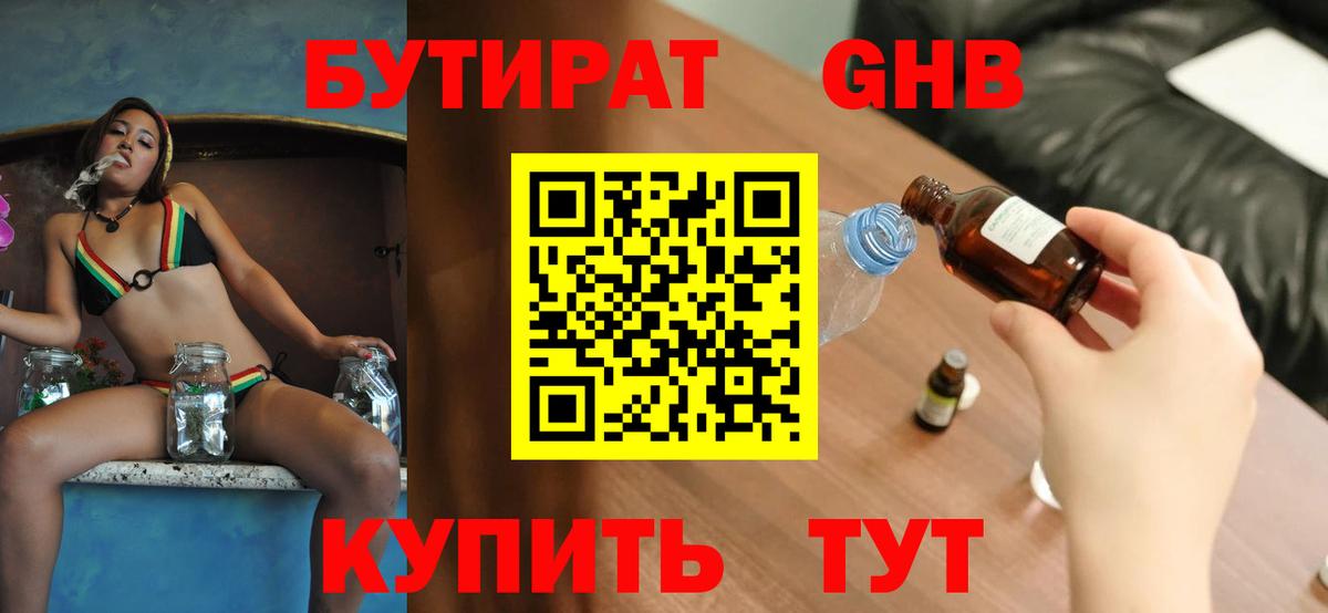 Бузулук  COCAIN  Вход с VPN  Меф МЯУ МЯУ  NBOMe  LSD-25  Канабис  Меф МЯУ МЯУ кристаллы 