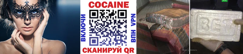COCAIN Колумбийский  Бузулук 