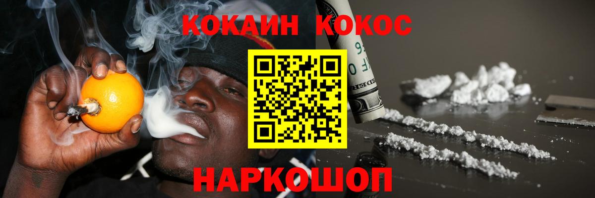 Бузулук  КОКАИН Колумбийский  Вход с VPN 