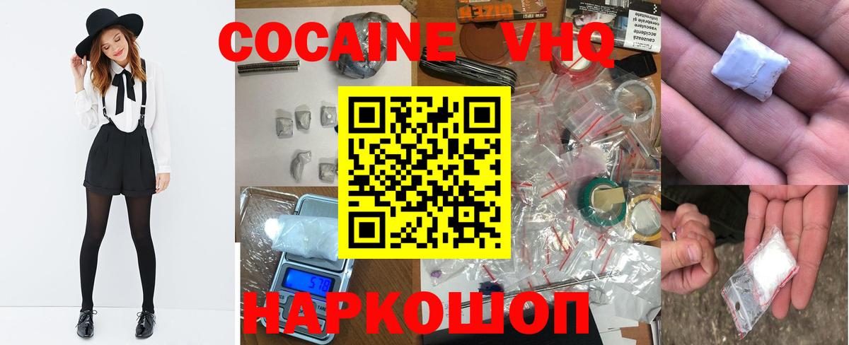 Галлюциногенные грибы Бузулук