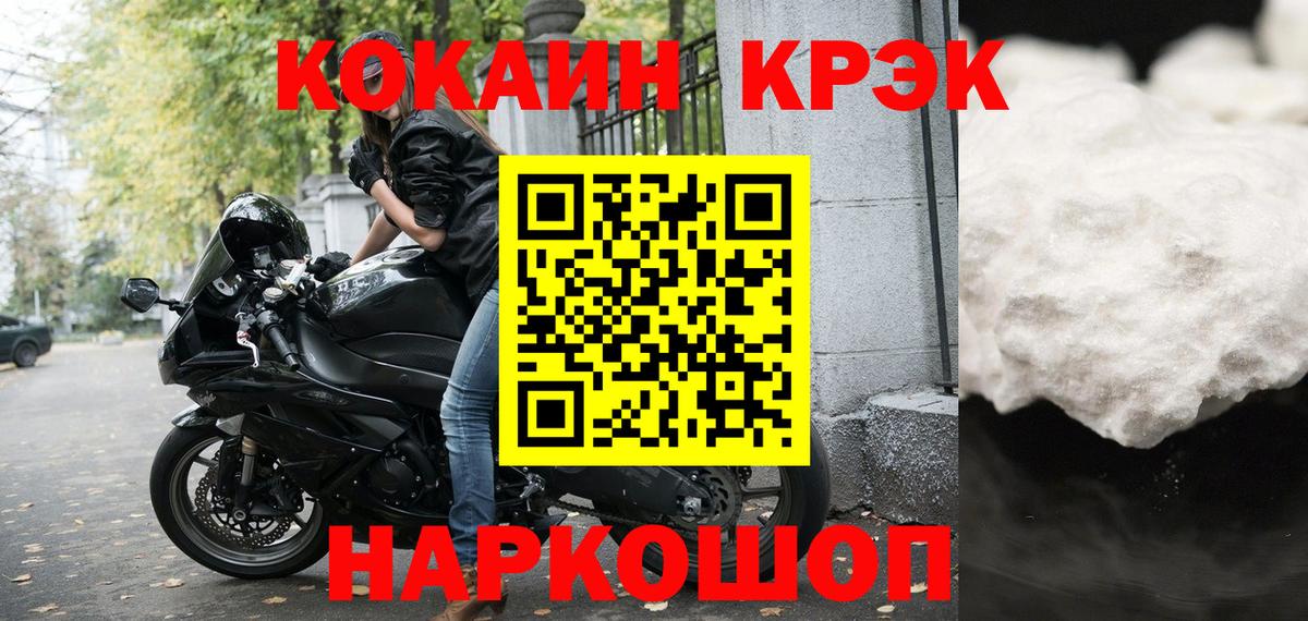 Cocaine Колумбийский  Cocaine Колумбийский  КОКАИН  Бузулук 