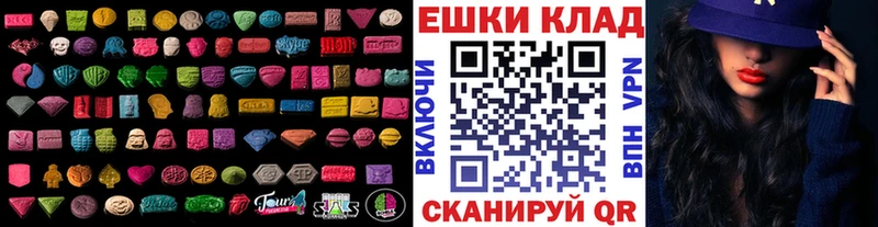 что такое   Бузулук  гидра ссылка  ЭКСТАЗИ Дубай 