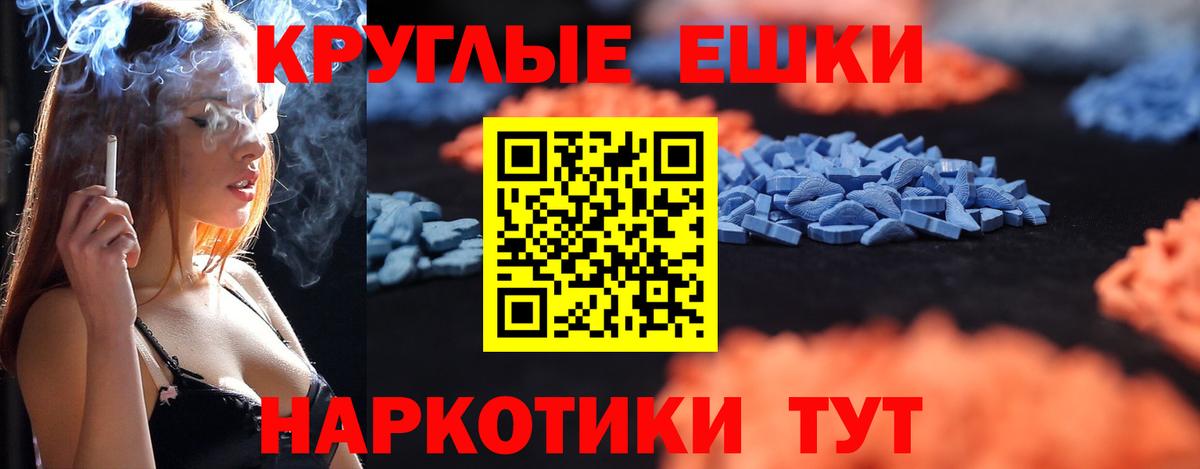 ЭКСТАЗИ 250 мг  хочу наркоту  Бузулук  ЭКСТАЗИ  ЭКСТАЗИ XTC  Вход с VPN 