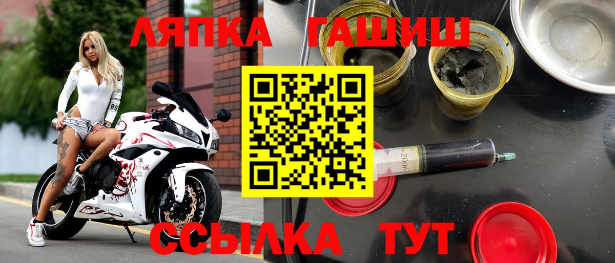 ГАШИШ Cannabis Бузулук