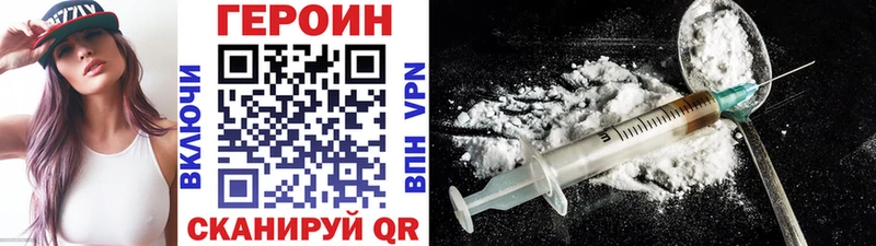 купить наркотики сайты  Бузулук  ГЕРОИН Heroin 