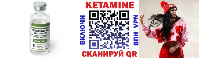 Кетамин ketamine  hydra tor  Бузулук 