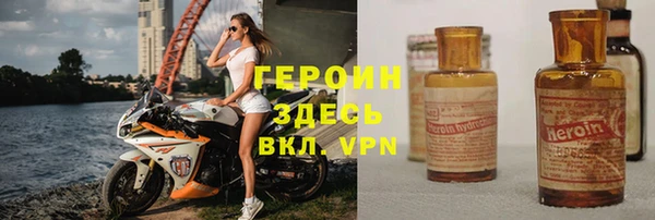 гашиш Богородицк