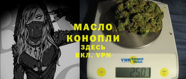 гашиш Богородицк