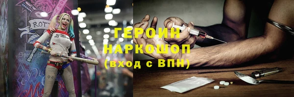 твердый Богородск