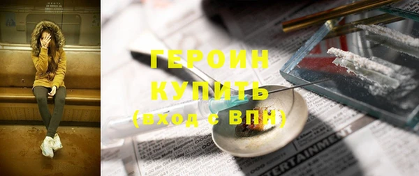 гашиш Богородицк