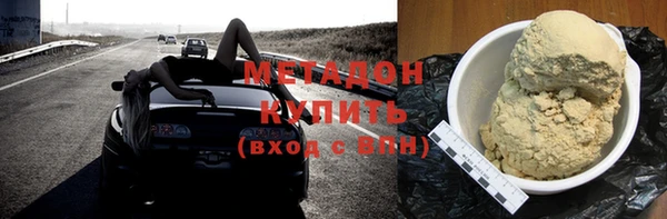 гашиш Богородицк