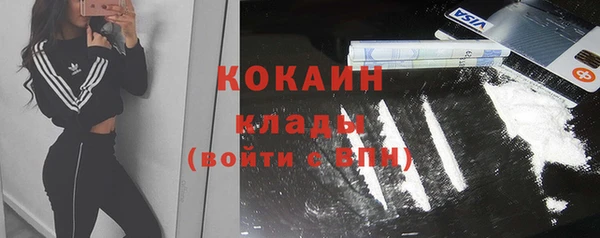 гашиш Богородицк