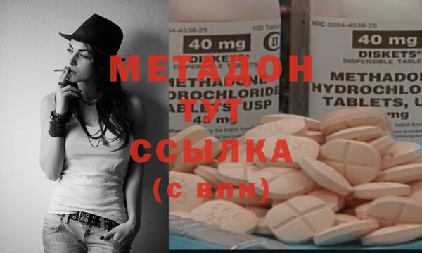 гашиш Богородицк