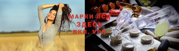 круглые Алагир