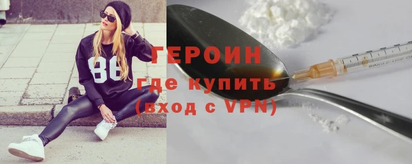 гашиш Богородицк