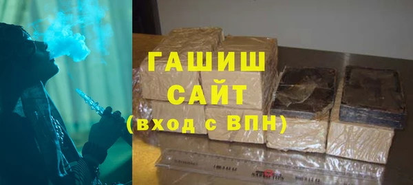гашиш Богородицк