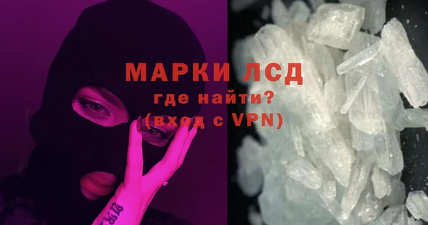 ГАЛЛЮЦИНОГЕННЫЕ ГРИБЫ Алапаевск