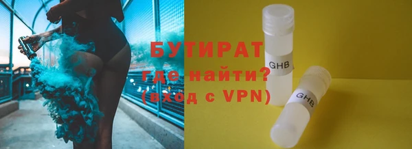 твердый Богородск