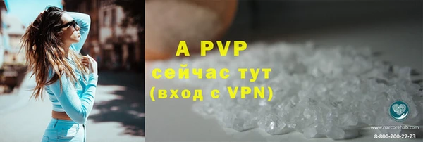 ALPHA-PVP Бугульма