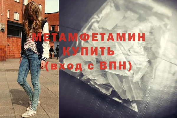 твердый Богородск
