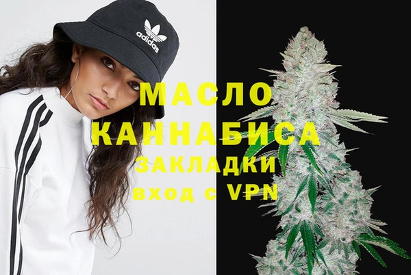 гашиш Богородицк