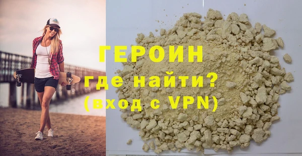 твердый Богородск