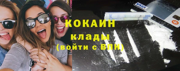 ГАЛЛЮЦИНОГЕННЫЕ ГРИБЫ Алапаевск