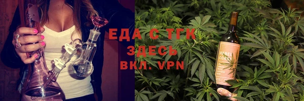 твердый Богородск