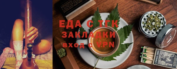 твердый Богородск