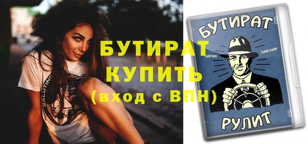 гашиш Богородицк