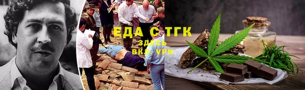 ГАЛЛЮЦИНОГЕННЫЕ ГРИБЫ Алапаевск