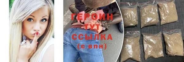 героин Богданович