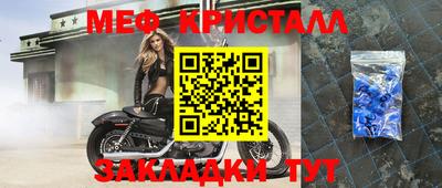 МДПВ Балаково