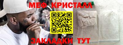 экстази Балашиха