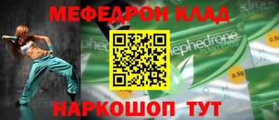 МДПВ Балаково