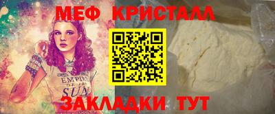 экстази Балашиха