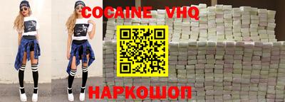 стафф Бийск