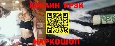 альфа пвп Балашиха