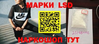 эйфоретик Балахна