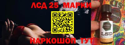 эйфоретик Балахна