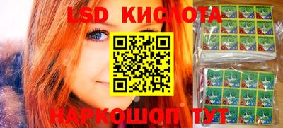 стафф Беслан