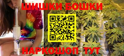 эйфоретик Балахна