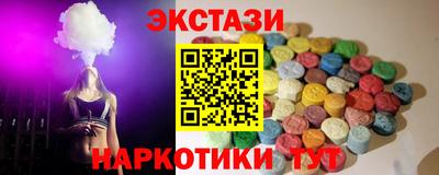 альфа пвп Балашиха