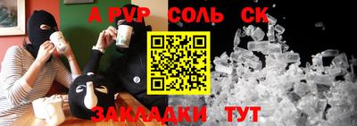 МДПВ Балаково