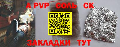 экстази Балашиха