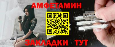 Альфа ПВП Гай